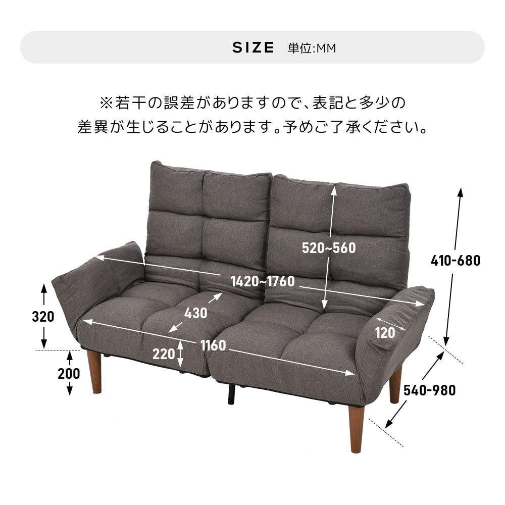 ソファー 2人掛け 2.5人掛け ソファ 幅142～176cm 背面 肘掛 リクライニング コンパクトソファ ローソファー ロータイプ ソファベッド 北欧_画像2