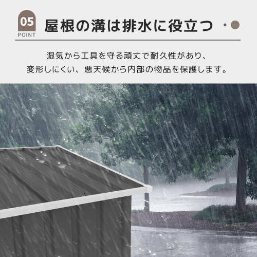 【グレー】物置 屋外 大型 倉庫 大型物置 戸外収納庫 物置 防水/耐侯 収納可能 ガーデン/庭/田畑/農場 頑丈大容量 スチール 床なし 棚なし の画像5