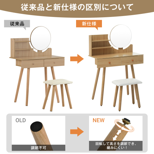 ドレッサー化粧台 鏡台 化 化粧テーブル 梳台(ナチュラル) ドレッサー化粧台 鏡台 化 化粧テーブル 梳台(ナチュラル)