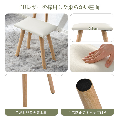  dresser dresser dresser dresser table stool attaching ( natural )