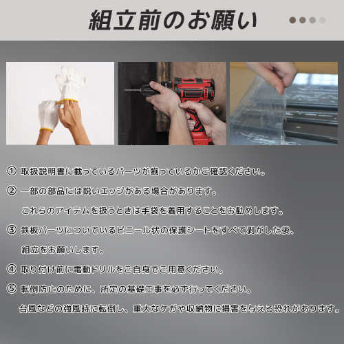 【 棚なし】物置 屋外 大型 倉庫 大型物置 戸外収納庫 物置 防水/耐侯 収納可能 ガーデン/庭/田畑/農場 頑丈 大容量 スチール 床なしグレーの画像5