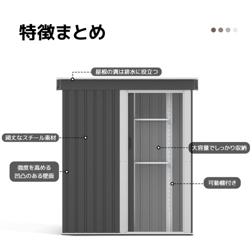 【 棚なし】物置 屋外 大型 倉庫 大型物置 戸外収納庫 物置 防水/耐侯 収納可能 ガーデン/庭/田畑/農場 頑丈 大容量 スチール 床なしグレー_画像3