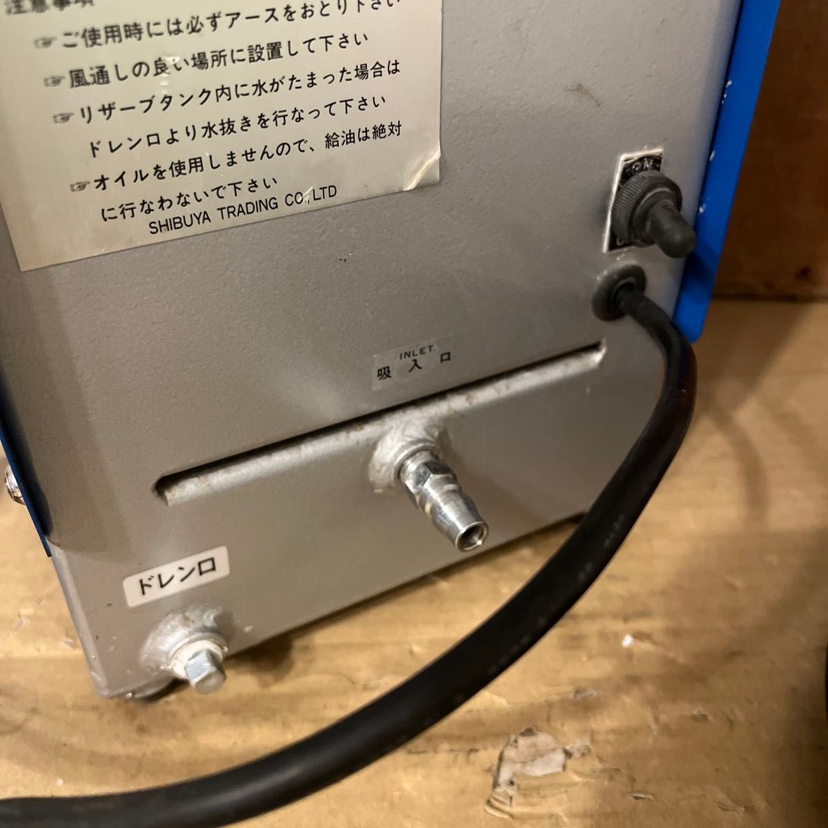SHIBUYAシブヤ VACUUM SET V-200 バキュームポンプ 100V 真空 SHIBUYAシブヤ VACUUM SET V-200 バキュームポンプ 100V 真空