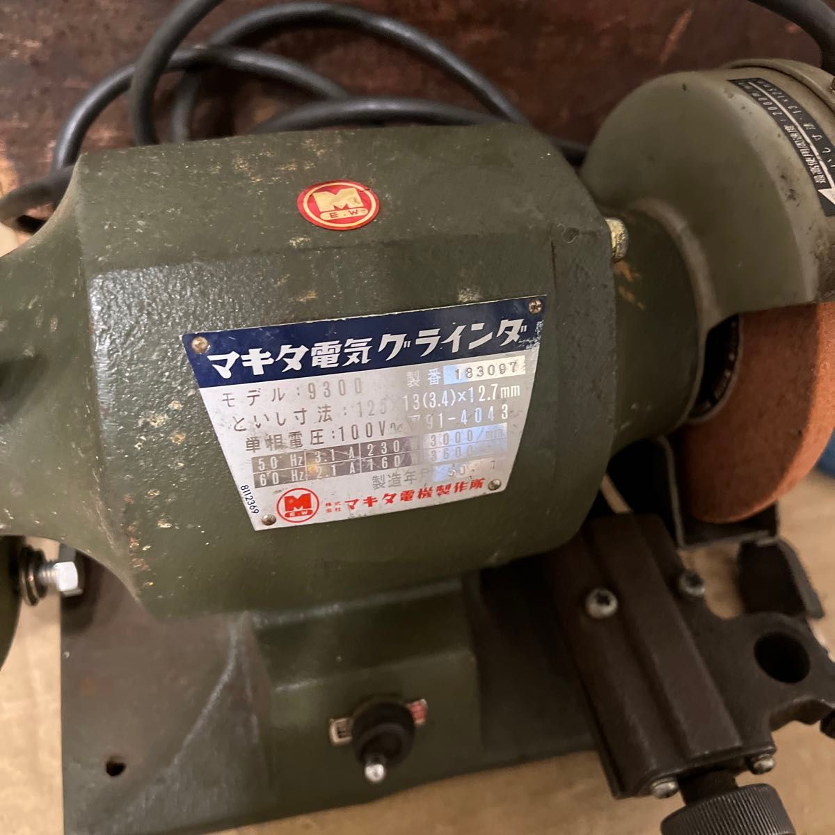 マキタ 電気グラインダー 9300 両頭グラインダー 卓上 マキタ 電気グラインダー 9300 両頭グラインダー 卓上