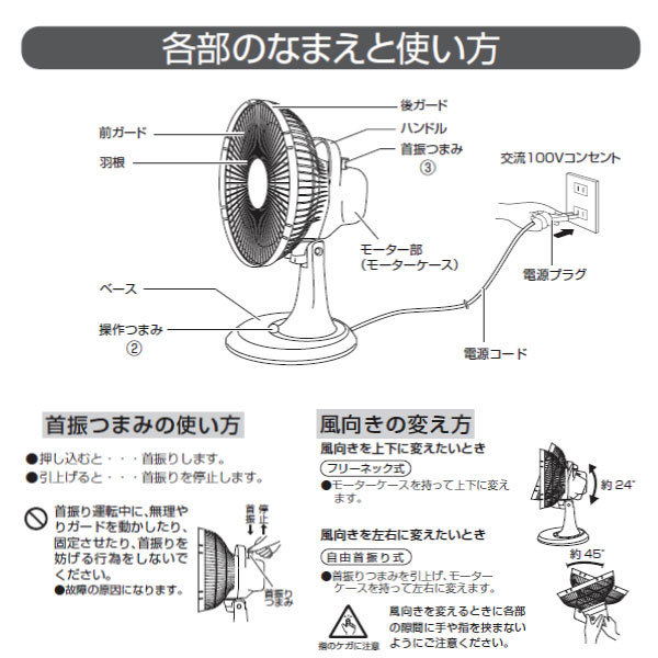 未開封新品 卓上扇 （5枚羽根/首振機能付き/風量2段階） Y.DF-1.8T（PK）（管理番号No-NI)の画像5