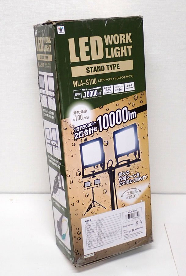 ●CCK●　LED ワークライト投光器　 三脚スタンド付き W.LA-S10.0(管理番号No-3854)_画像1