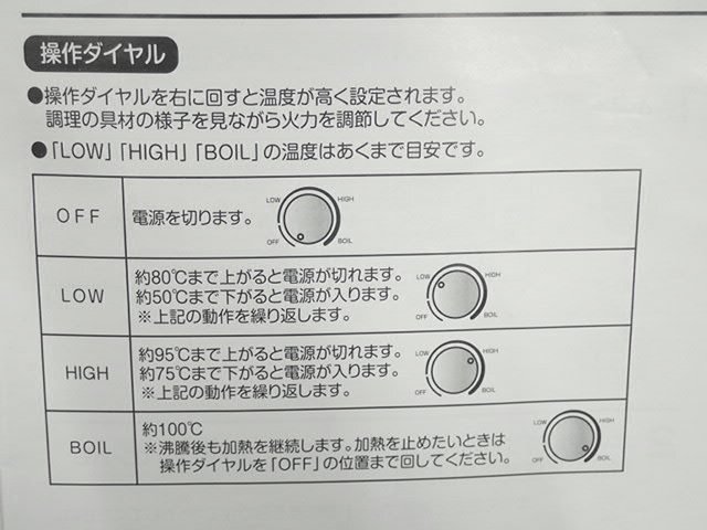 ●MMT●【2022年製展示訳あり：火力調整不可】ガラス蓋付 クッキングケトル ラーメンメーカー 1.2L YR.GA-S6.00(SK-50)の画像3