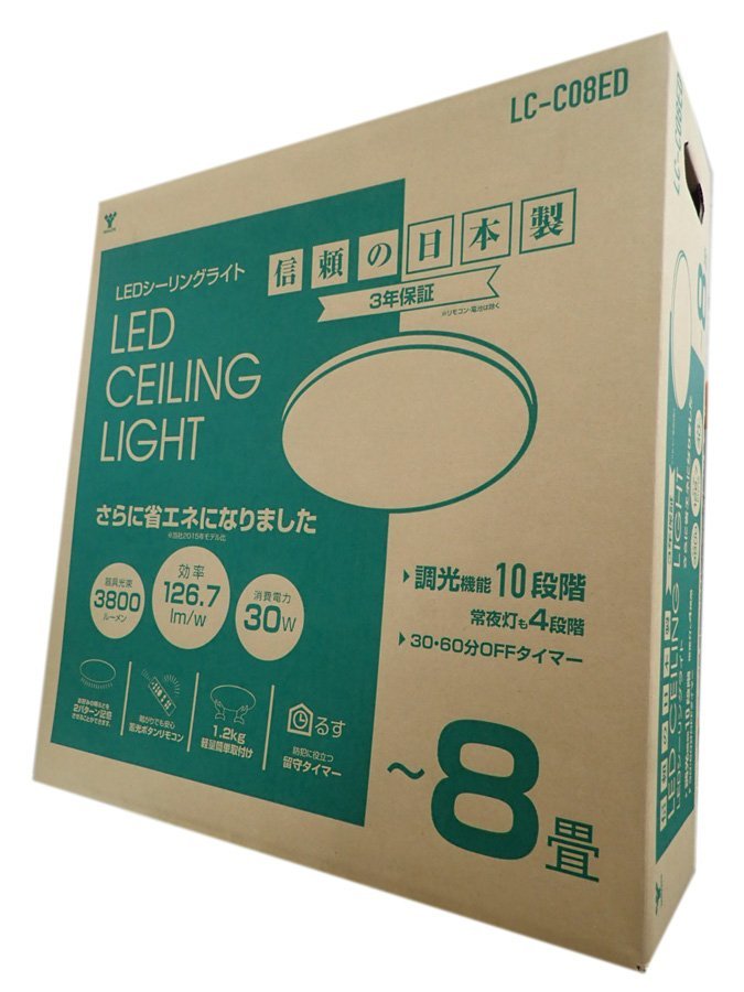 売り切り/新品 日本製 LEDシーリングライト 調光タイプ ～8畳 リモコン付き L.C-C08E.D (管理番号No-GKN）の画像1