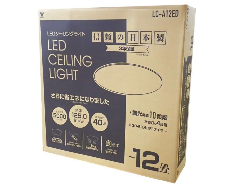 売り切り/新品 日本製 (12畳用) LEDシーリングライト リモコン付 （明るさ5000ルーメン） ＠●の画像1