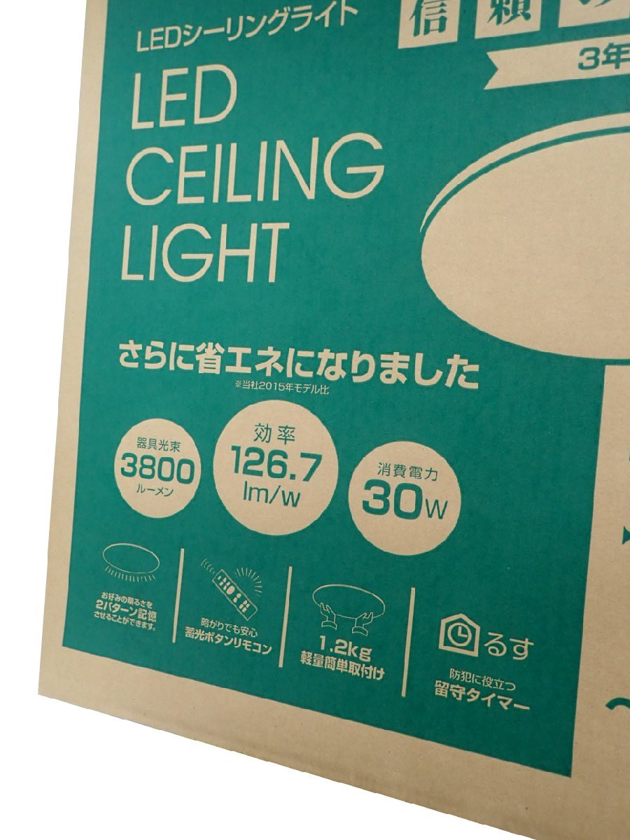 売り切り/新品　日本製　LEDシーリングライト 調光タイプ ～8畳　リモコン付き L.C-C08E.D (管理番号No-GKT）