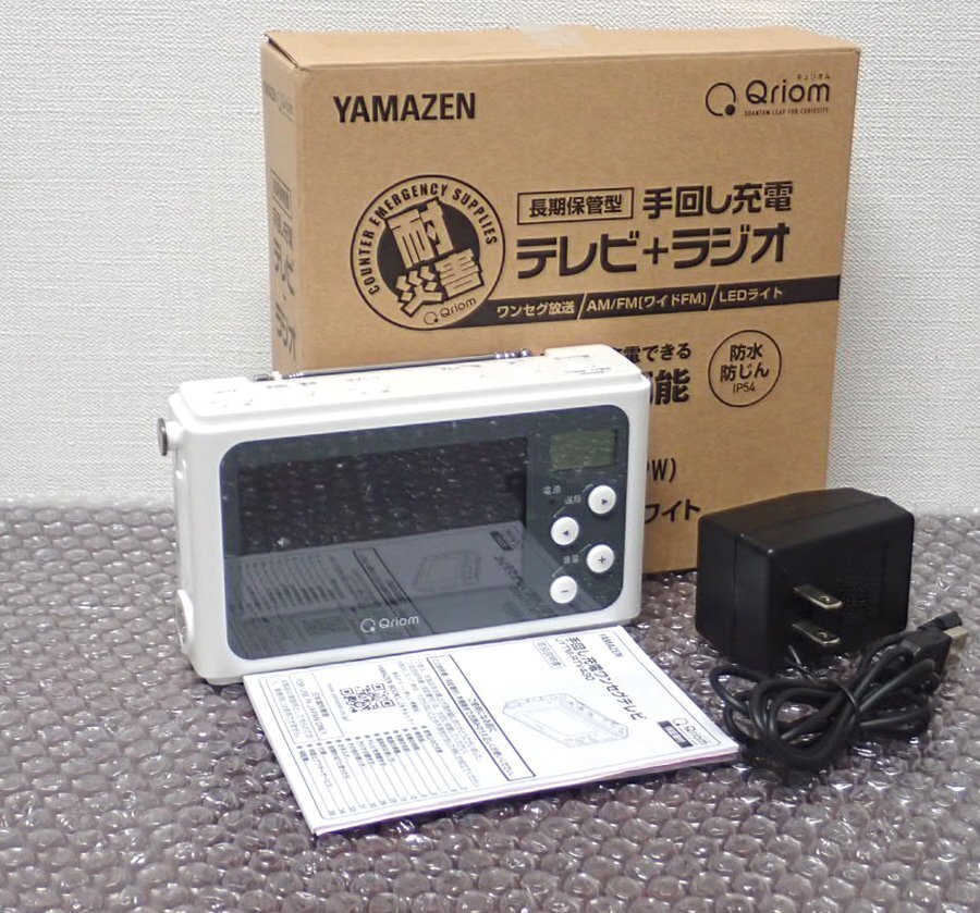 ●CCK●2023年製 美品 手回充電 ワンセグテレビ (多機能/防災ラジオ) JY.TM-RT.V43.0(PW) ホワイト (管理No-JAN3784)の画像1