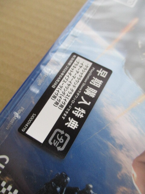 新品未開封 PS5 Stellar Blade ステラーブレイド 早期購入特典付き_画像2