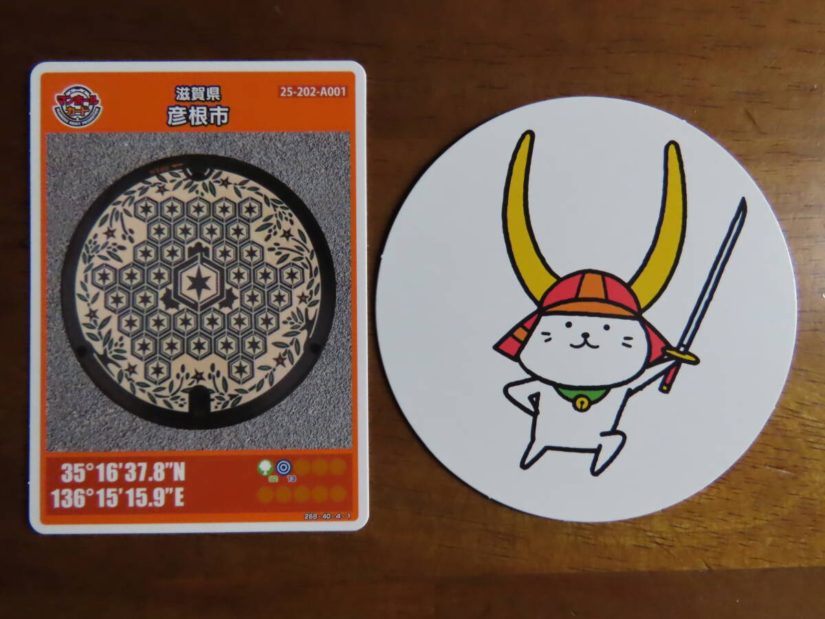  manhole card [ Shiga prefecture Hikone city (1712-01-010)]&[..... Coaster ] set! beautiful goods!