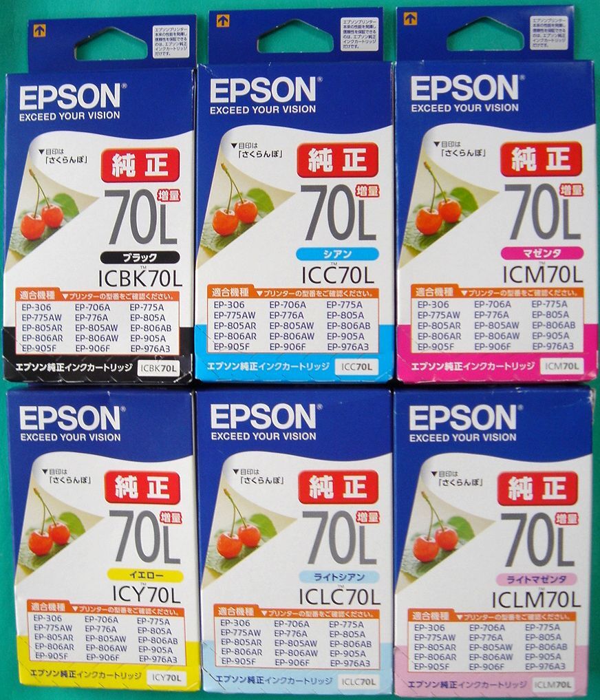 送料込 クーポン活用 即決 未使用 IC6CL70L エプソン 純正 増量 6色セット インクカートリッジ EPSON カラリオ 70系 さくらんぼ_画像2