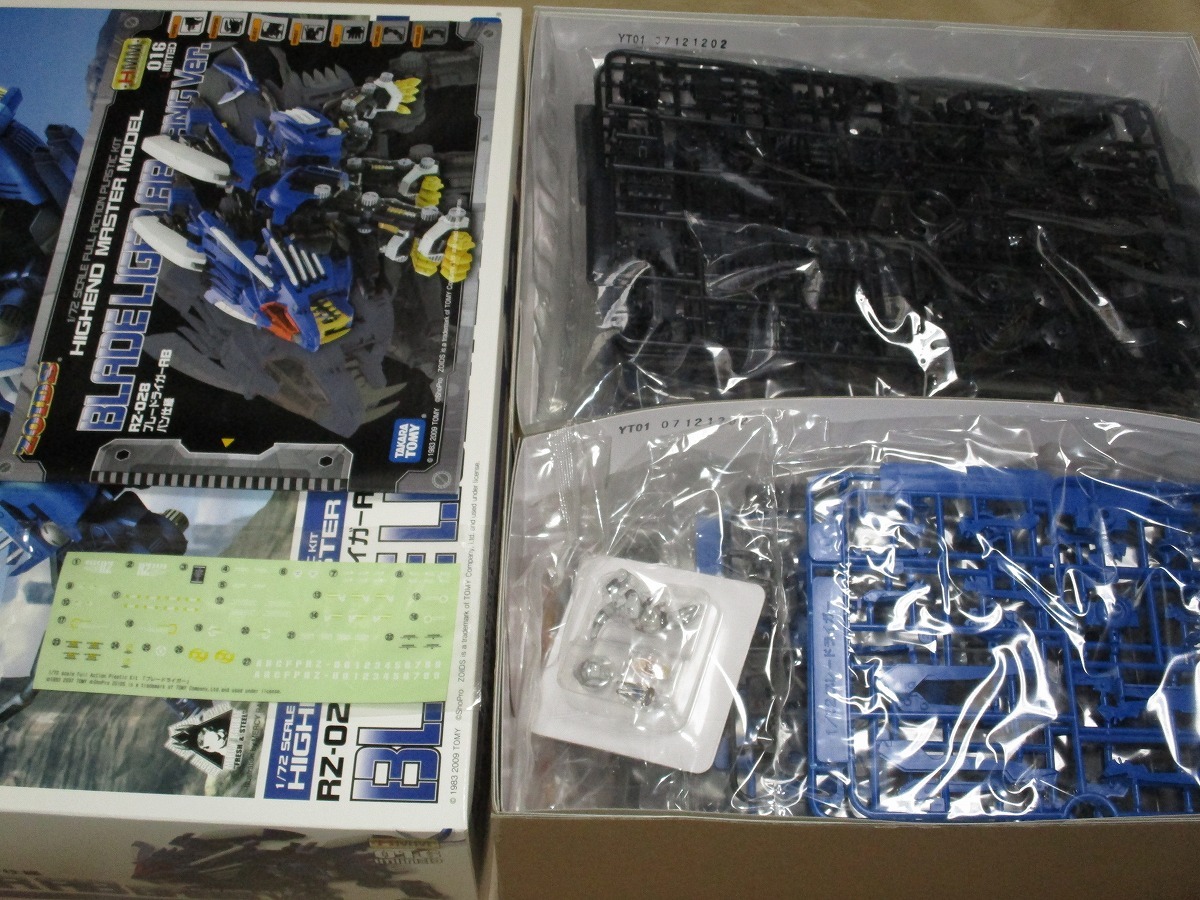コトブキヤ ゾイド 「ブレードライガーAB バン仕様」 (1/72 HMM コトブキヤ ゾイド 「ブレードライガーAB バン仕様」 (1/72 HMM