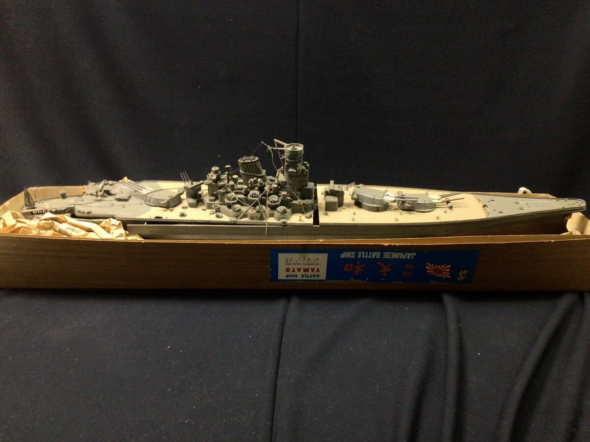 SJ161【大和】プラモデル 完成品 模型 戦艦 戦艦大和 1:250 YAMATO ヤマト DYS _画像2