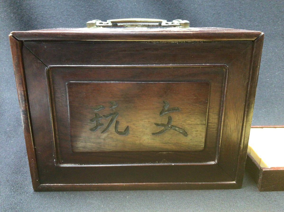 S6221【麻雀牌】ヴィンテージ アンティーク 中国美術 骨董 古い S6221【麻雀牌】ヴィンテージ アンティーク 中国美術 骨董 古い