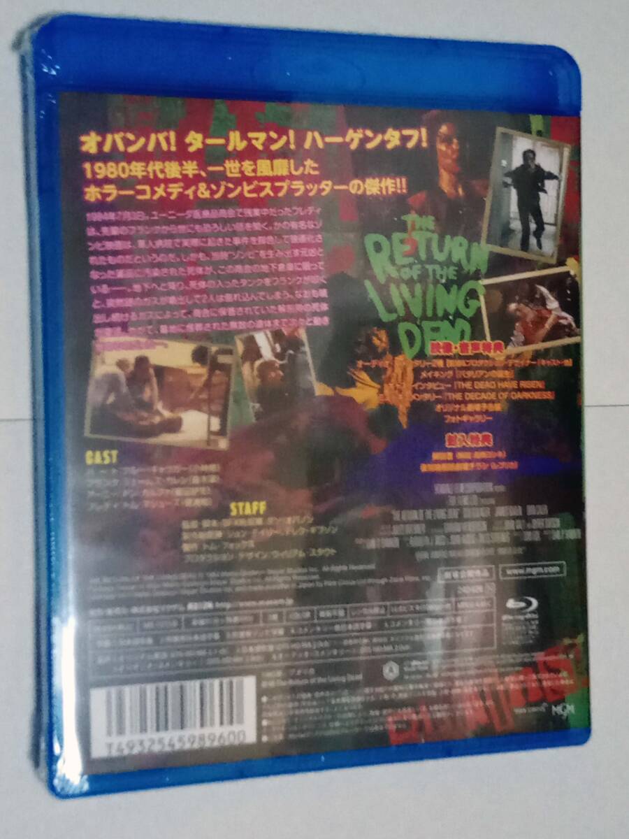 ＜ バタリアン / 日本テレビ・金曜ロードショー版吹替入り / Blu-ray (BD) ブルーレイ ＞_画像2