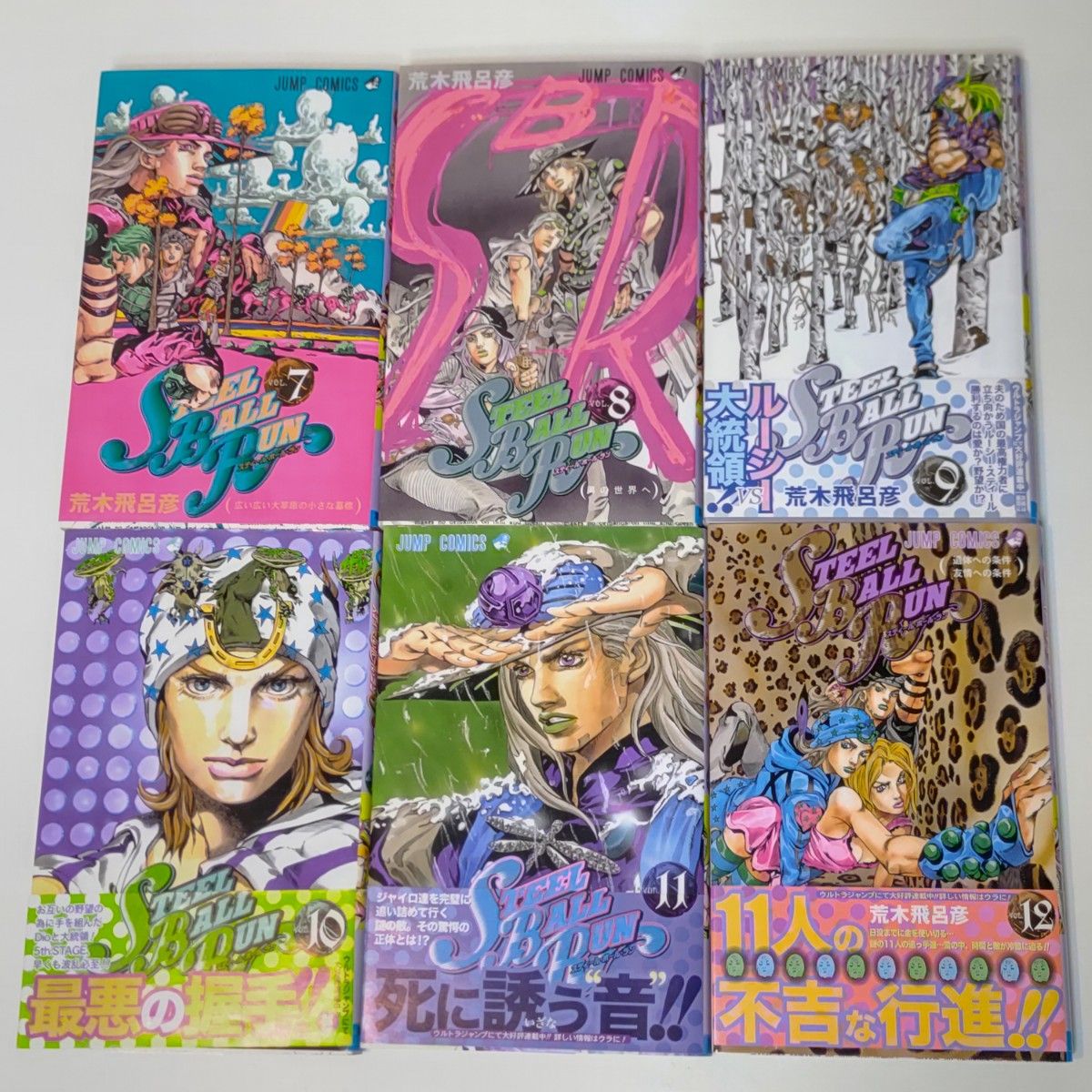 ジョジョの奇妙な冒険 スティールボールラン 全巻セット|Yahoo ジョジョの奇妙な冒険 スティールボールラン 全巻セット|Yahoo