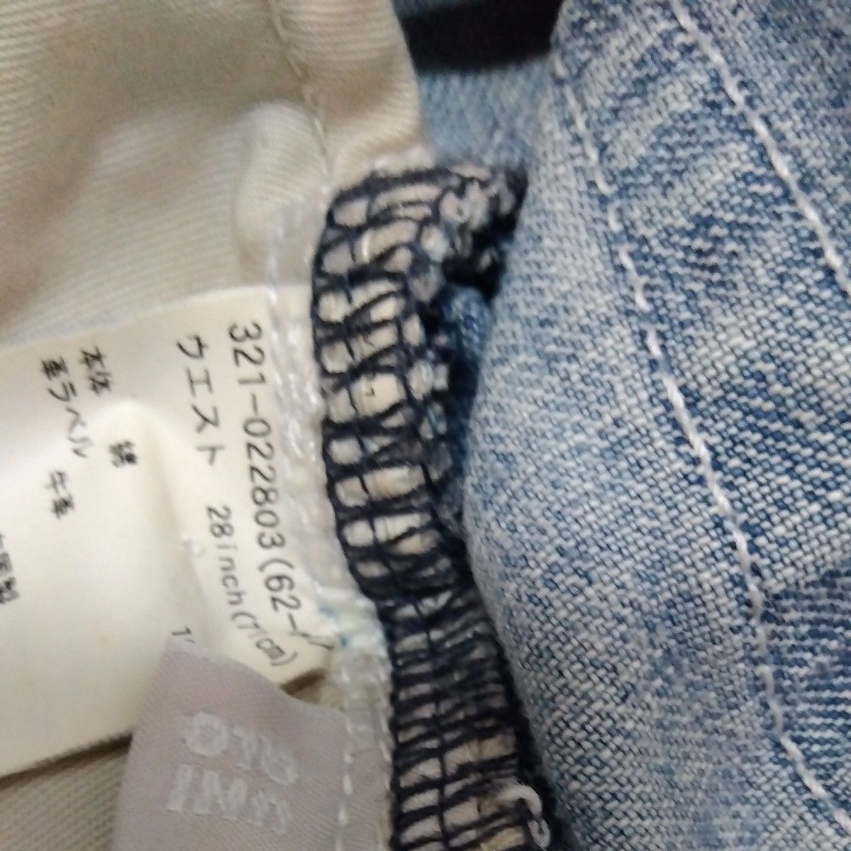 UNIQLO　JEANS　パンツ　28古着