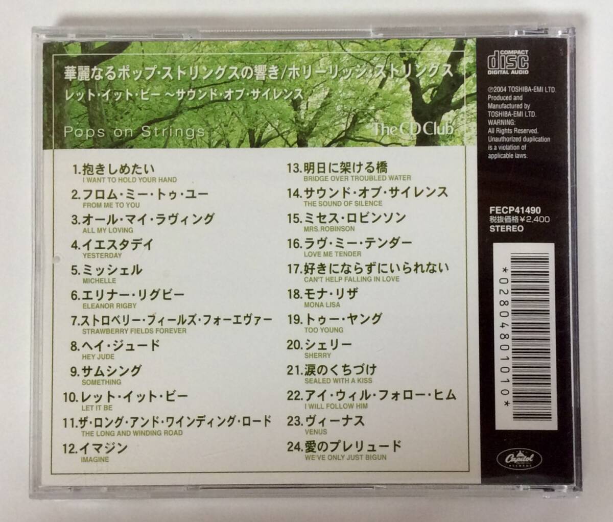 50-70年代 洋楽CD 華麗なるポップ・ストリングスの響き ホリーリッジ・ストリングス 日本国内盤の画像2