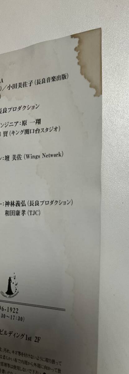 初回限定盤 CD/DVD 水森かおり 歌謡紀行17 水に咲く花・支笏湖への画像5