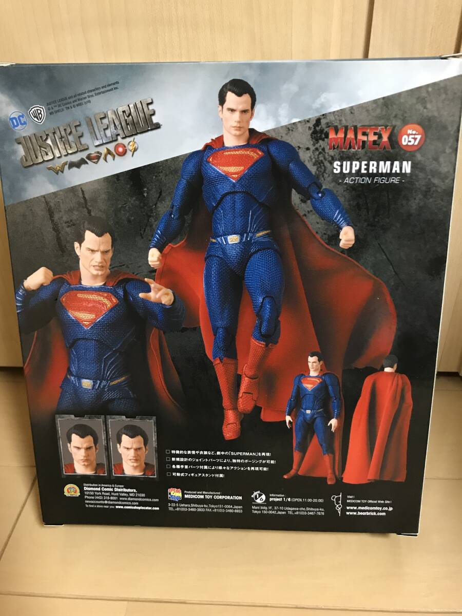 ■メディコム・トイ MAFEX No.057 SUPERMAN マフェックス スーパーマン 美品の画像2