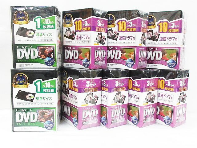 ■ 新品 未開封 サンワサプライ DVDトールケース 10枚×3セット DVD-TW10-03BK 7組/1枚×10セット DVD-TN1-10BK 2組 まとめ売り 収納BOX_画像1
