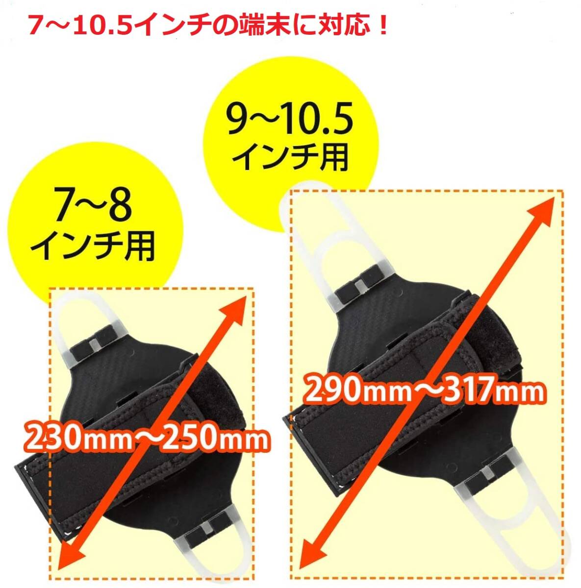 タブレットPCホルダー　【５個】　スタンド機能付き　　7～10.5インチ対応　　360°回転可　　落下防止　動画視聴が楽_画像2