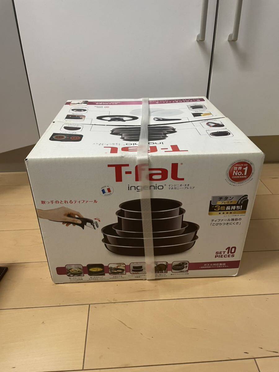 T-faL ティファール　インジニオ・ネオ マホガニー・プレミア　未開封品_画像1