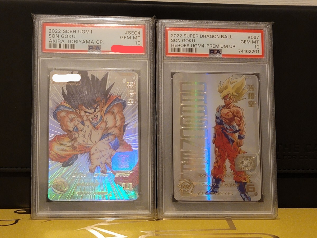 psa10】2枚セットシリアル悟空UGM4-067孫悟空UR プロモPROMO psa10】2枚セットシリアル悟空UGM4-067孫悟空UR プロモPROMO