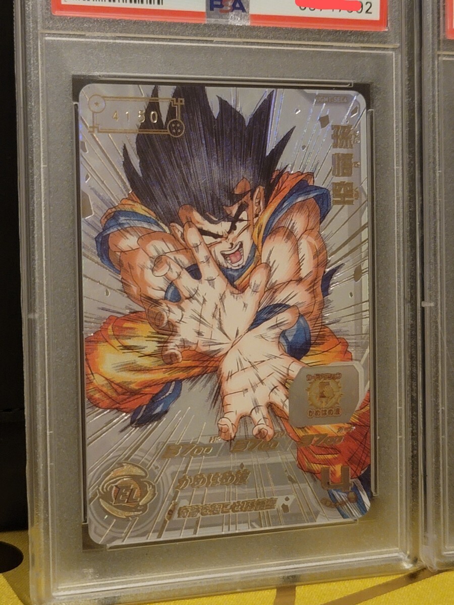 psa10】2枚セットシリアル悟空UGM4-067孫悟空UR プロモPROMO psa10】2枚セットシリアル悟空UGM4-067孫悟空UR プロモPROMO