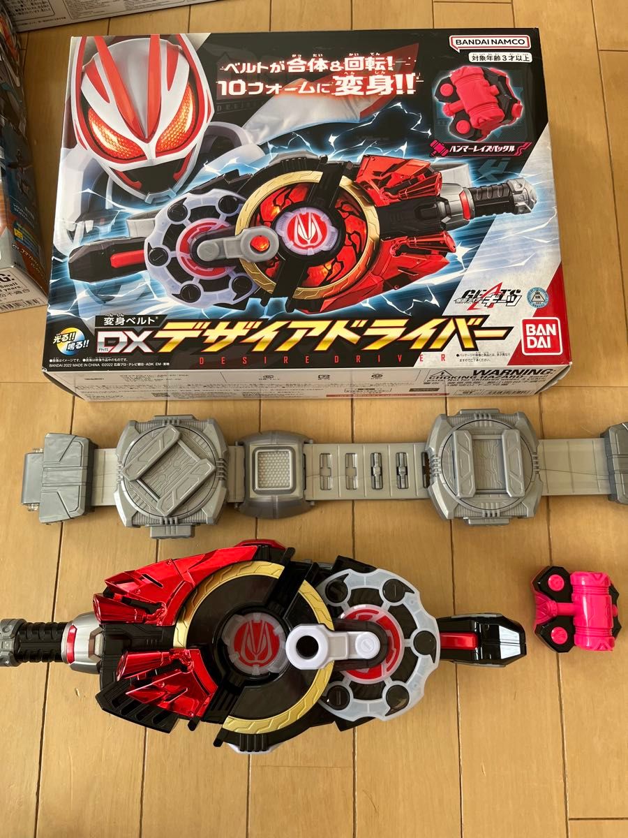 仮面ライダーギーツ DXデザイアドライバー コマンドツイン 仮面ライダーギーツ DXデザイアドライバー コマンドツイン