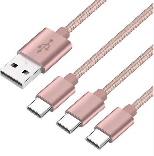 新品未使用 Type-C ケーブル USB-C 急速 タイプC 充電器 2m 3本入りset_画像2