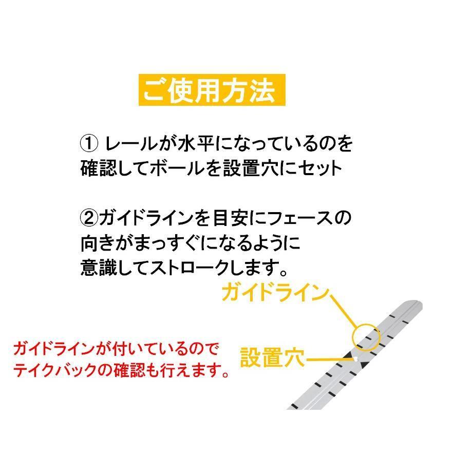 パターレール 練習器具 ゴルフ パタートレーナー パター強化 自主練習 レール トレーニング器具 LB-255_1の画像3