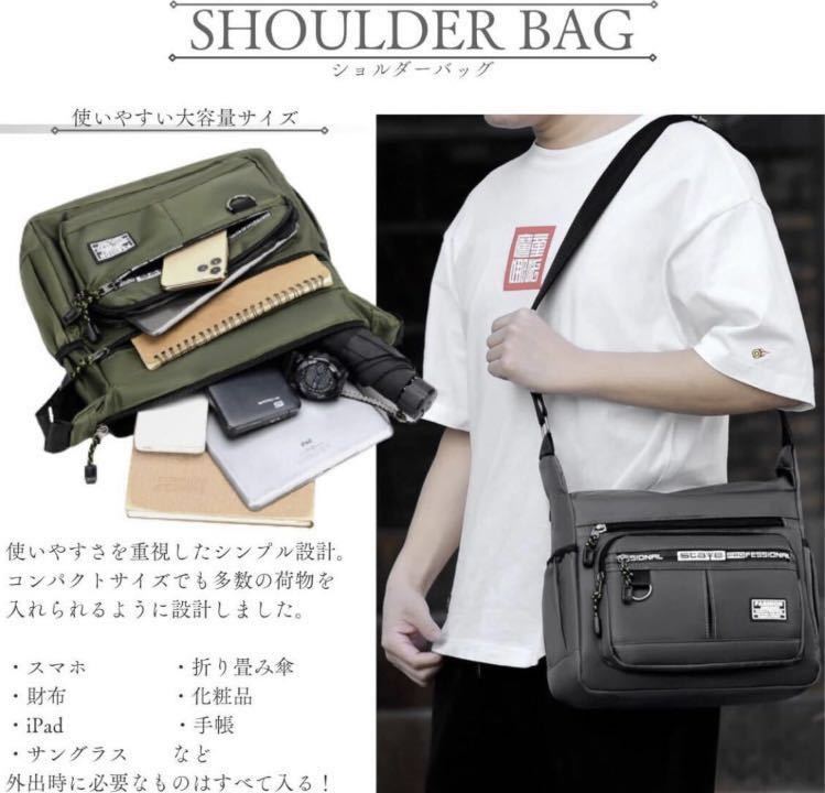 1 иен сумка на плечо мужской наклонный .. корпус сумка плечо .. one сумка на плечо большая вместимость moss green легкий для мужчин и женщин бесплатная доставка 