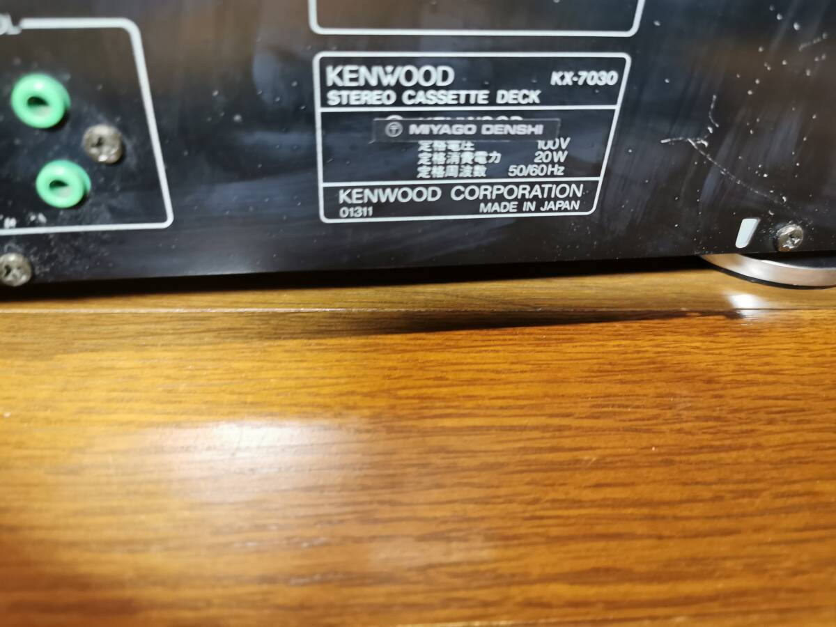KENWOOD 3ヘッド カセットデッキ KX-7030　