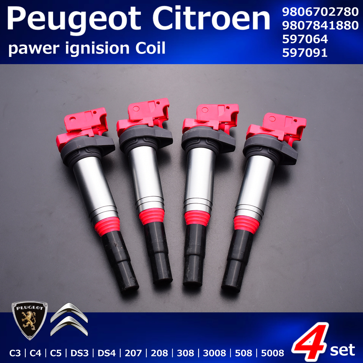 PEUGEOT Peugeot 208 3008 508 207 308 RCZ усиленный High Power катушка зажигания 4шт.@9807841880