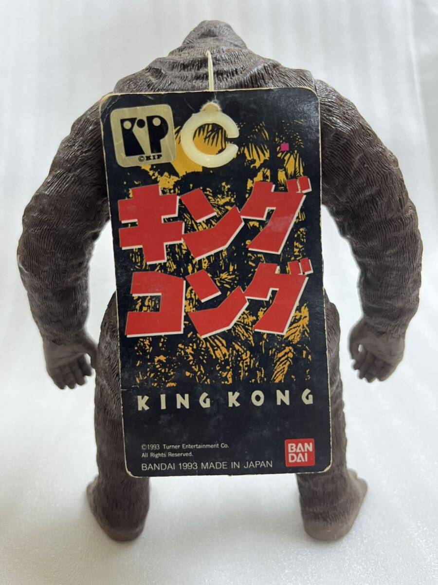 BANDAI キングコング タグ付き 1993年 東宝 東宝映画 硬質ソフビ バンダイ 怪獣 ゴジラ ウルトラマン ムービーモンスターの画像4
