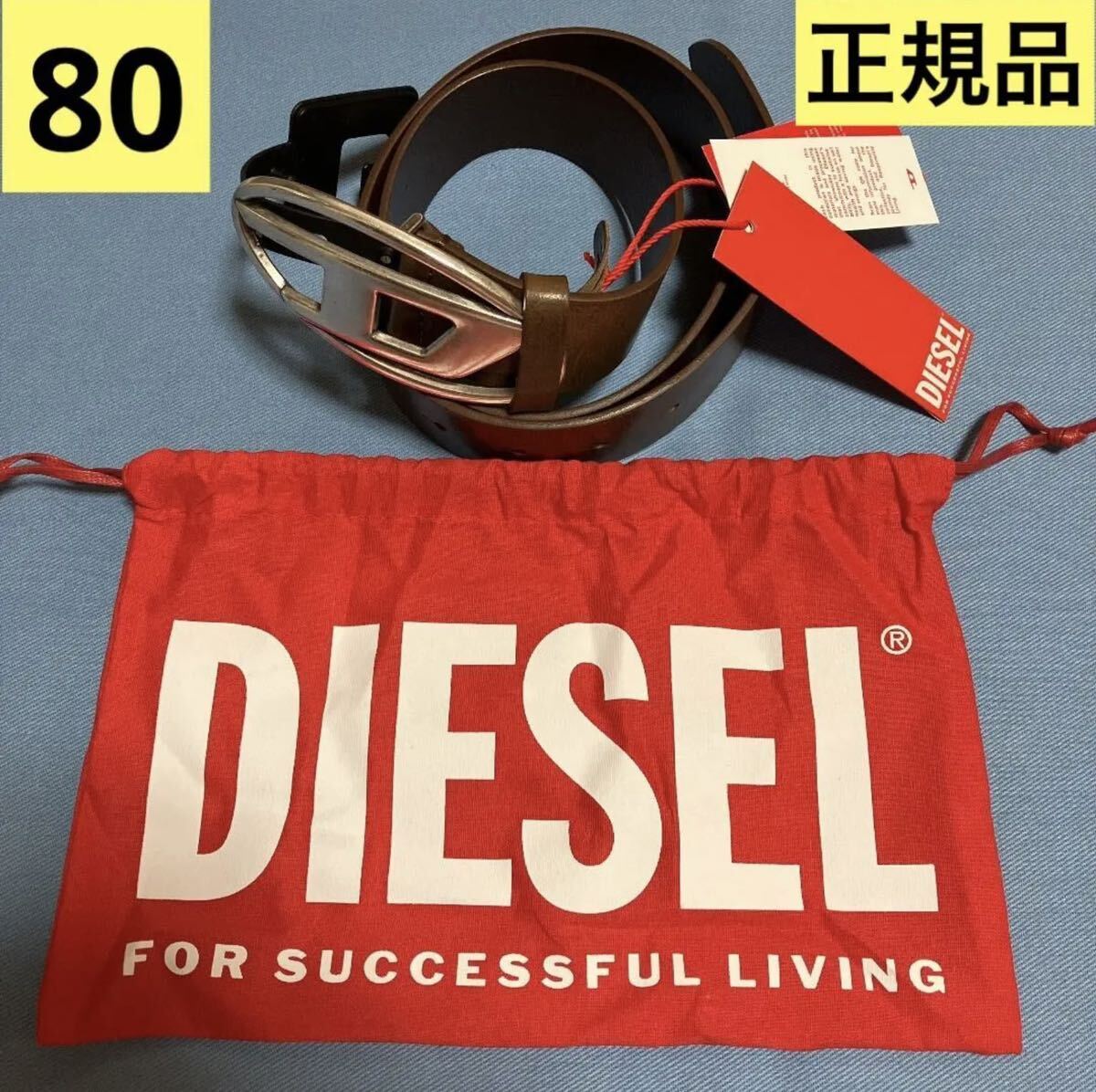 洗練されたデザイン ディーゼル DIESEL 正規品 カウレザーベルト Dロゴ