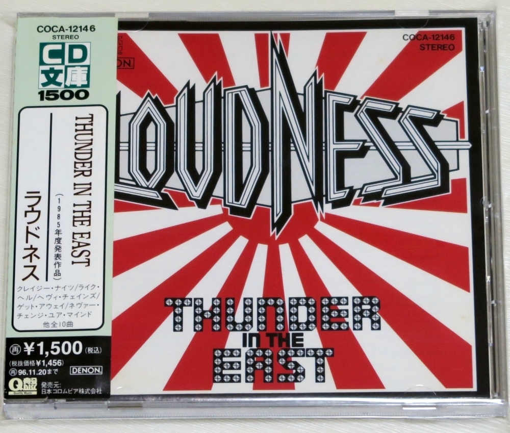 ☆旧規格 ラウドネス LOUDNESS サンダー・イン・ジ・イースト THUNDER IN THE EAST 日本盤 帯付 COCA-12146 C31-7368 4M2 C 6Y 72 4 6 81 5_画像1