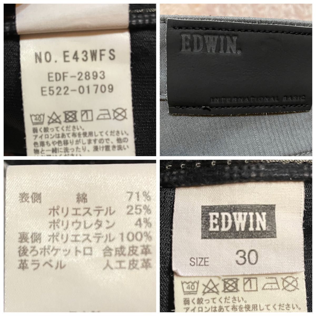 【美品】EDWIN WILD FIRE スラッシュポケット　グレー W30 