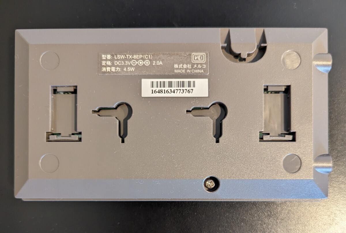 BUFFAL 8ポートスイッチングハブ LSW-TX-8EP メルコ プラスチック筐体 説明書コピーあり DC ACアダプタ_画像4