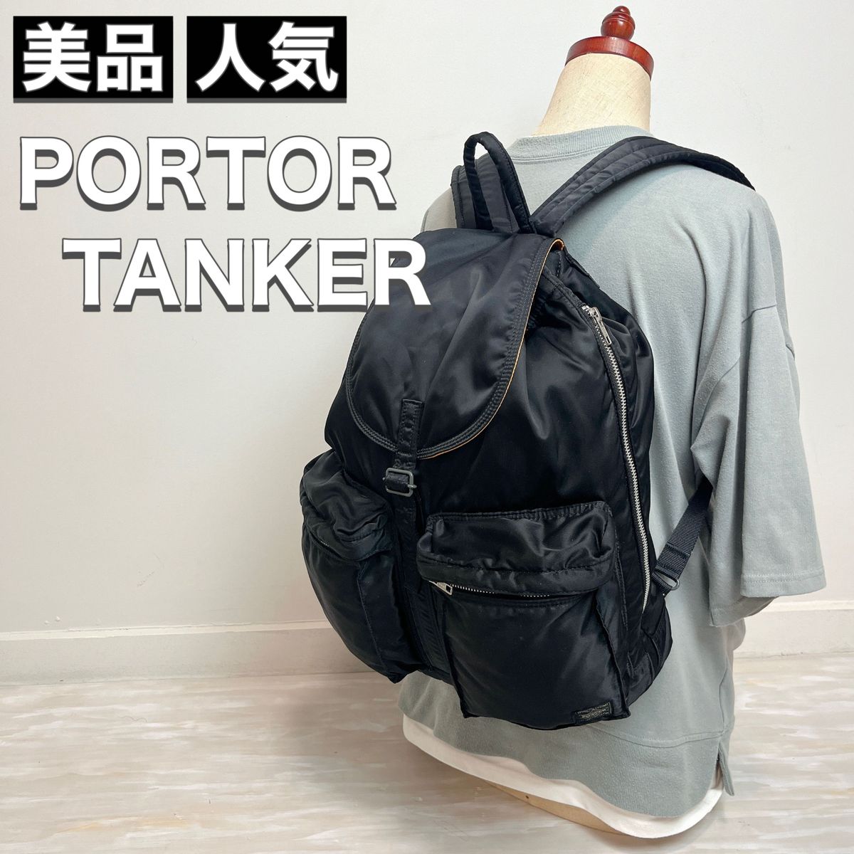 PORTER ポーター TANKER タンカー バックパック BACKPACK PORTER ポーター TANKER タンカー バックパック BACKPACK