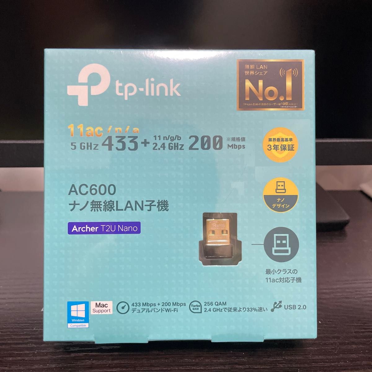 TP-Link Archer T2U Nano AC600 ナノ無線LAN子機