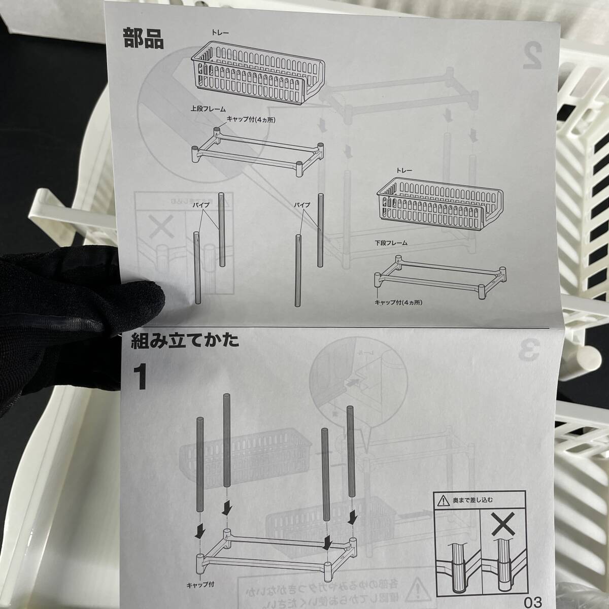 おそらく未使用 箱入り ニトリ NITORI スライドトレー2段ラック 出し入れ楽々 シンク下整理 引き出し キッチン収納 調味料 料理 調理/t12の画像6