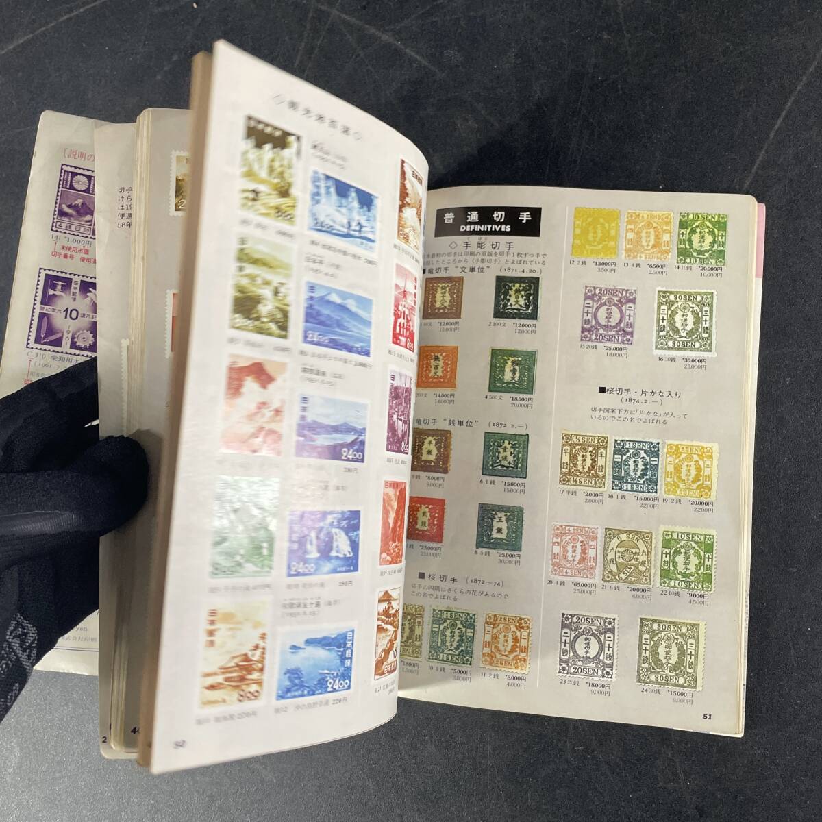  日本切手図鑑 1971年版 日本郵趣協会 現状品/s56_画像6