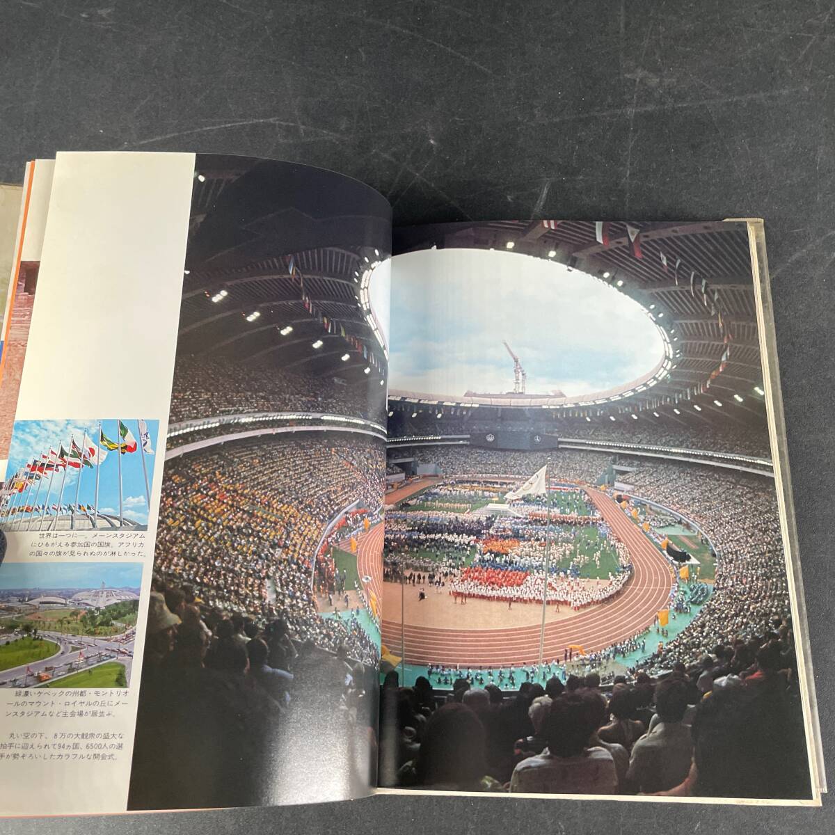 古本 モントリオール・オリンピック写真集 /発行 昭和51年9月20日/時事通信社 XXI MONTREAL OLYMPICS 未検品 現状品 /s81jの画像10