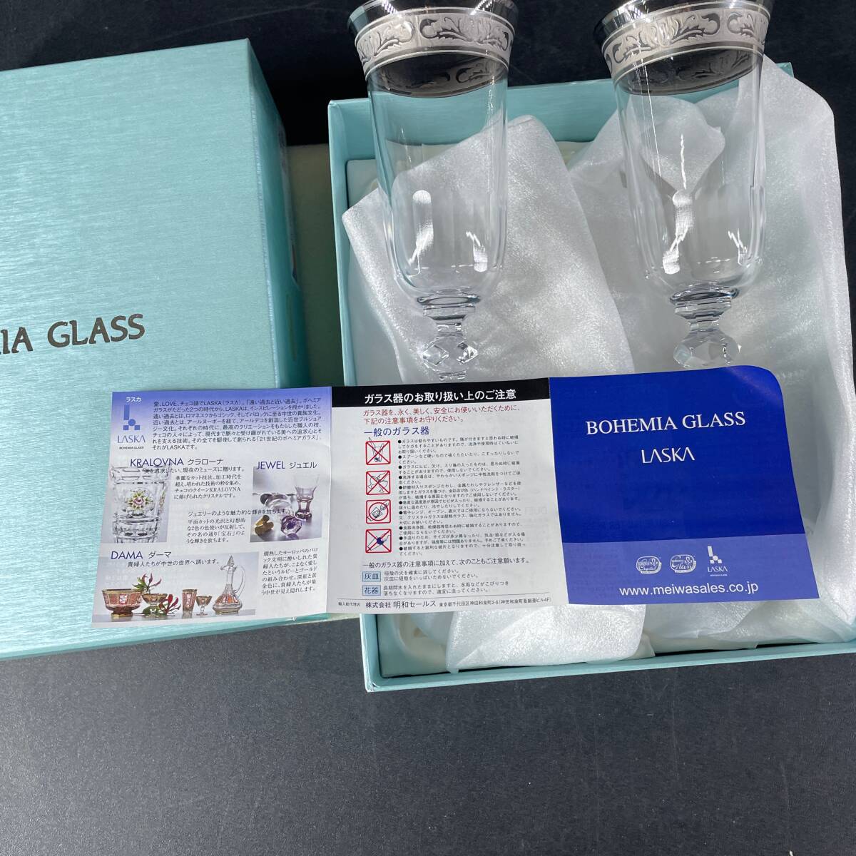 未使用 長期保管品 BOHEMIA GLASS LASKA ボヘミアングラス ボヘミア 硝子食器 酒器 グラス ワイン VR-5001 [MADE IN CZECH REPUBLIC]/u14aの画像2