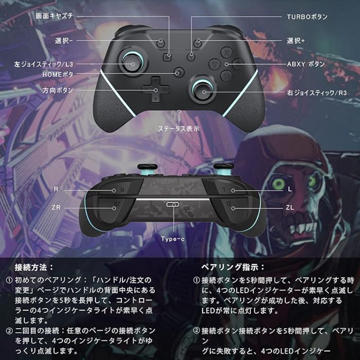 Nintendo Switchワイヤレスコントローラー ニンテンドースイッチ ゲーム ブラック黒 Bluetooth